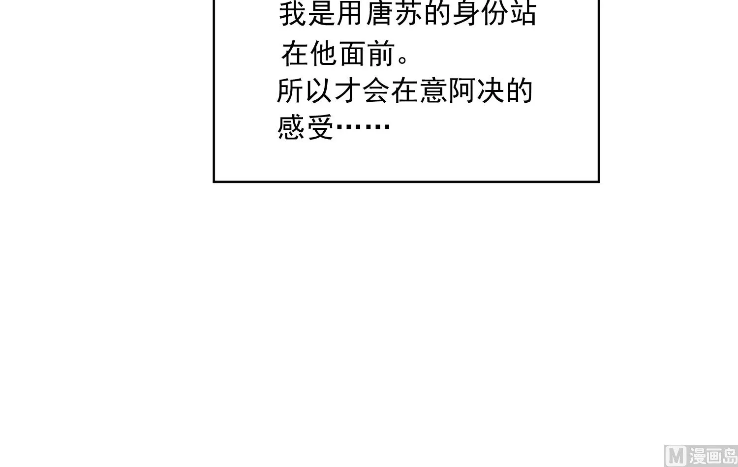 第264话 第26页