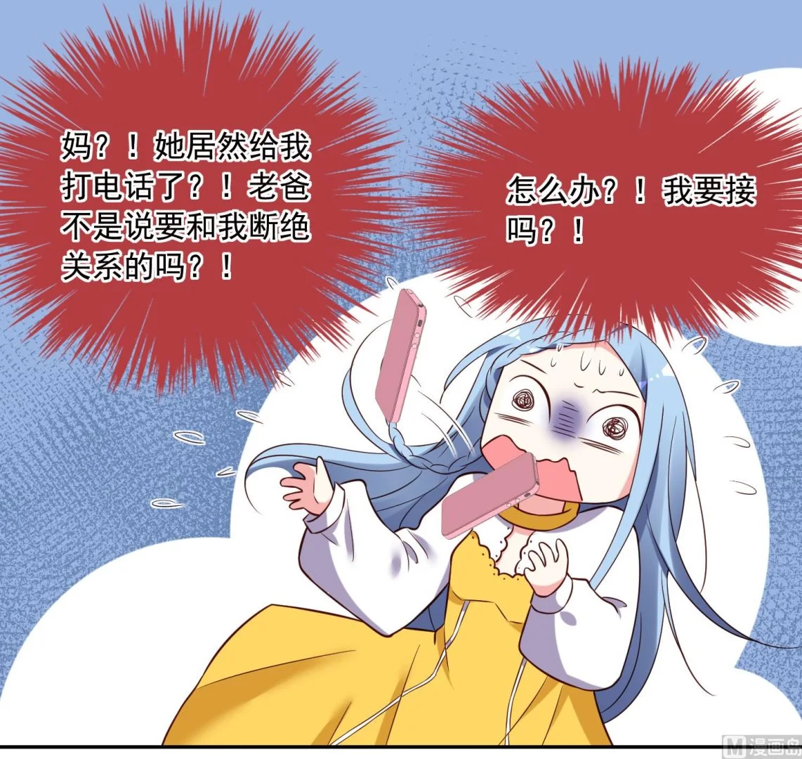 第264话 第30页