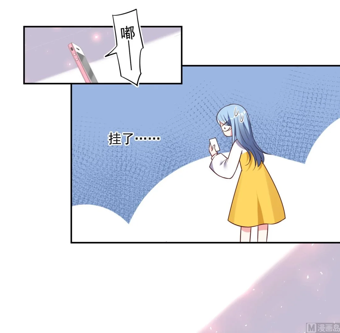第264话 第31页