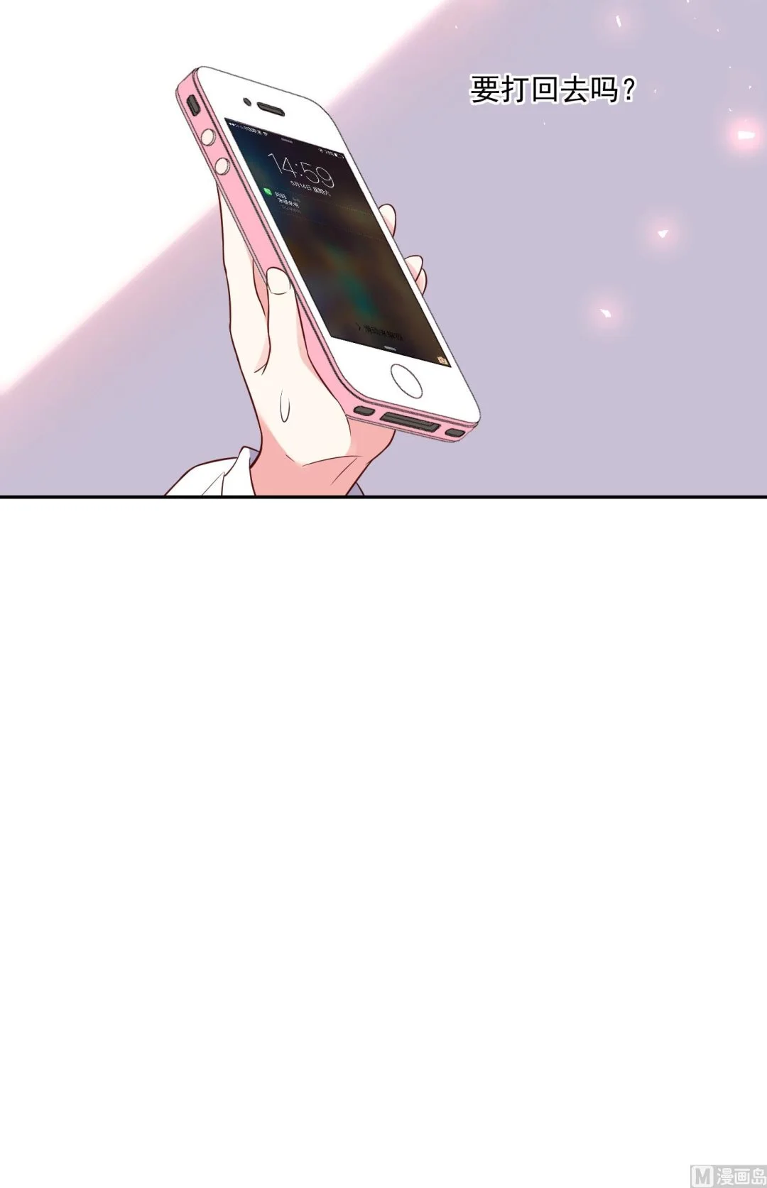 第264话 第32页