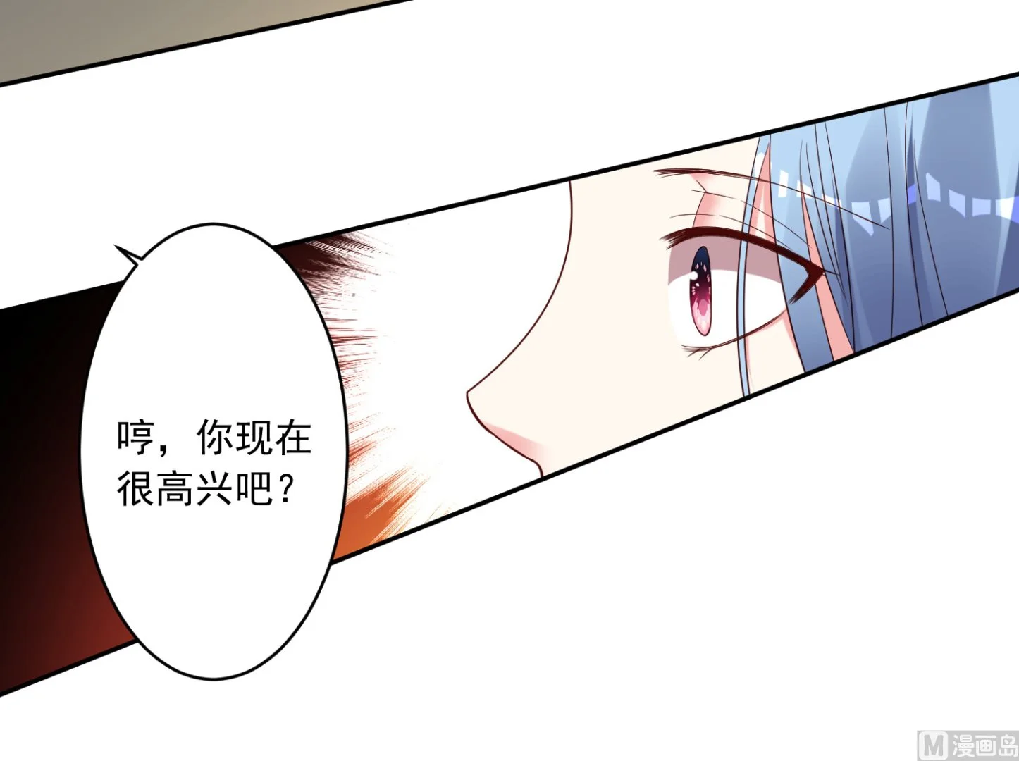 第264话 第35页