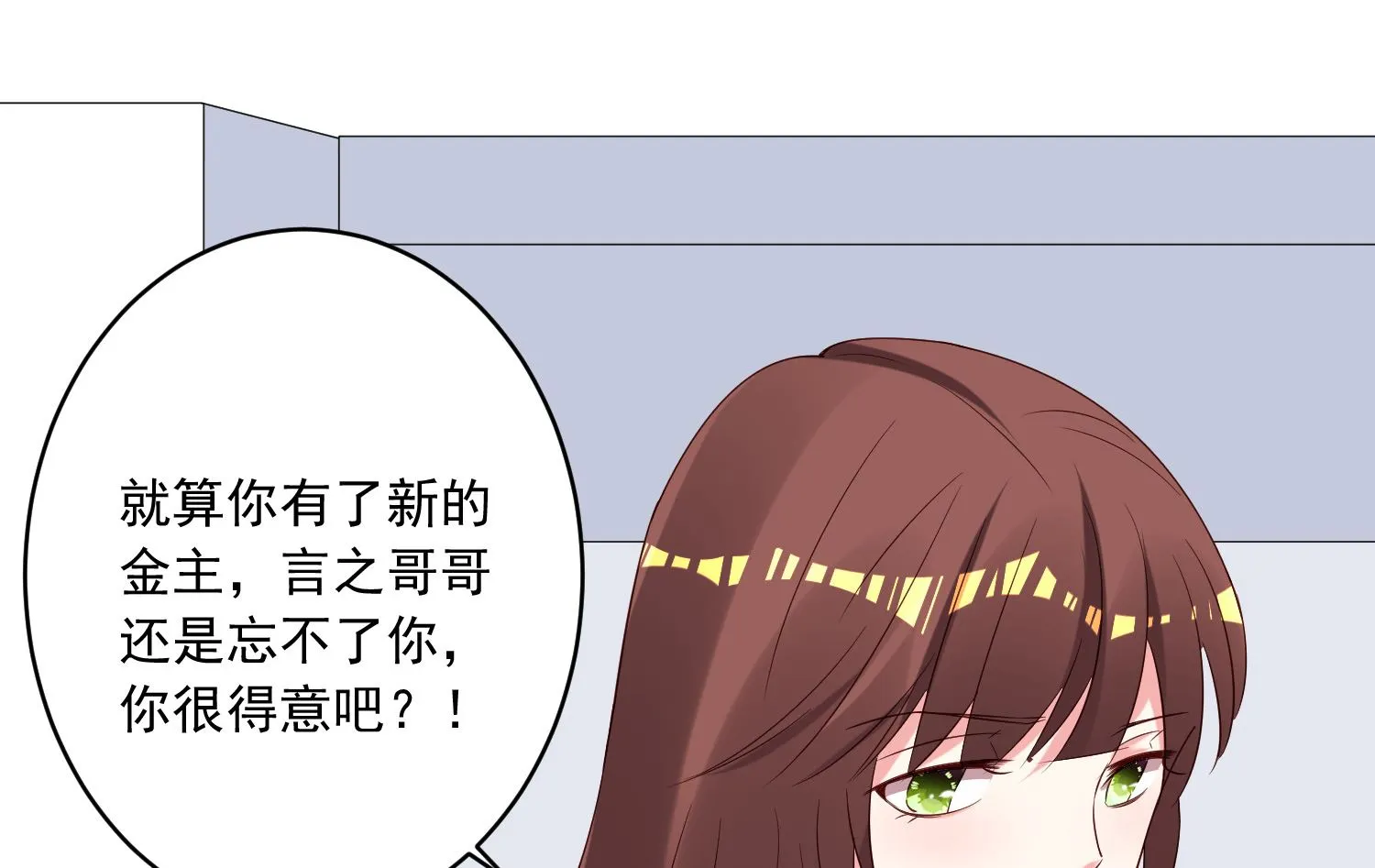 第264话 第36页