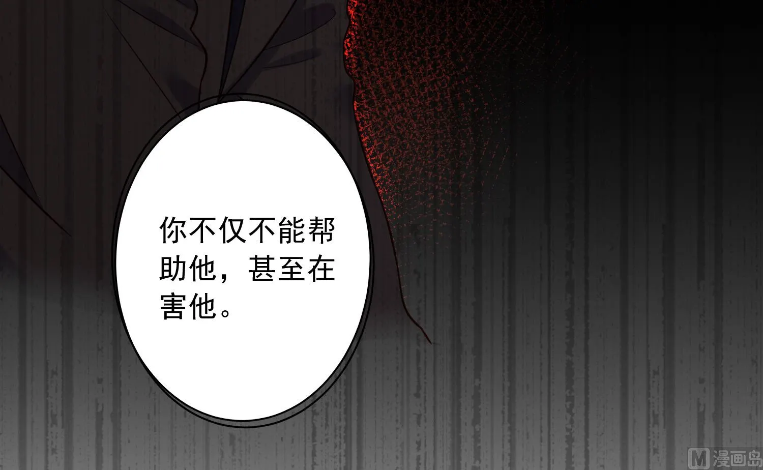 第264话 第42页