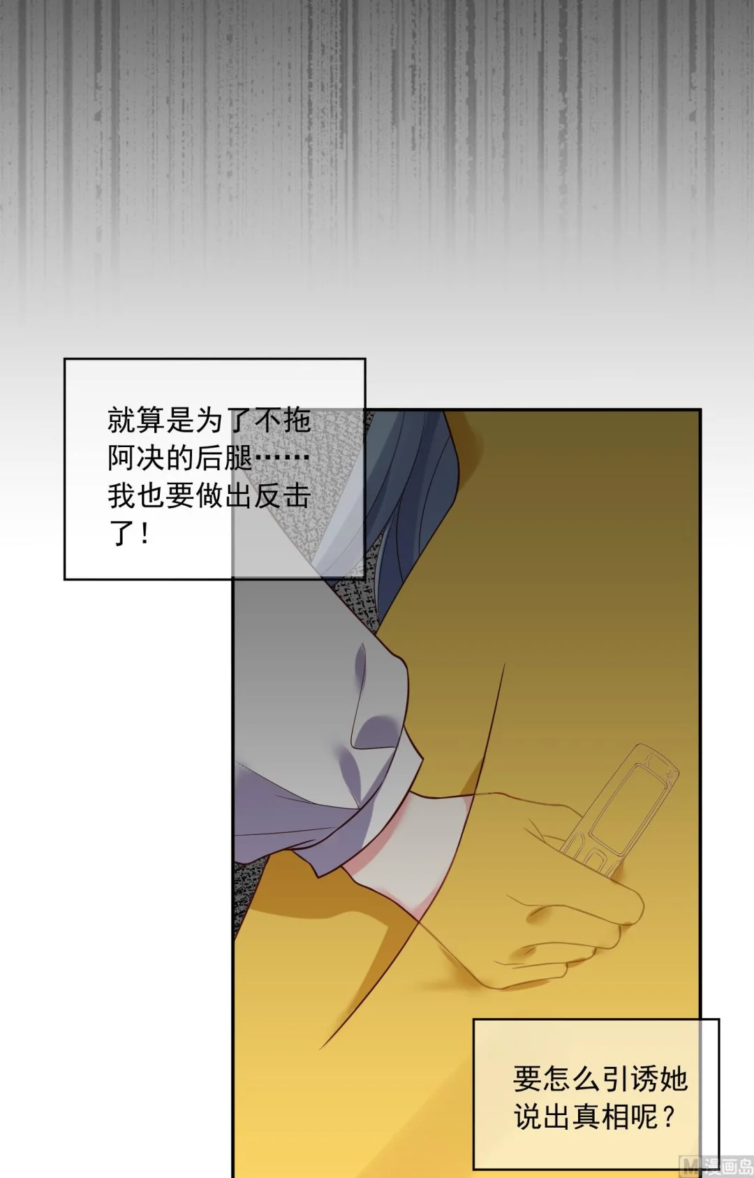 第264话 第43页