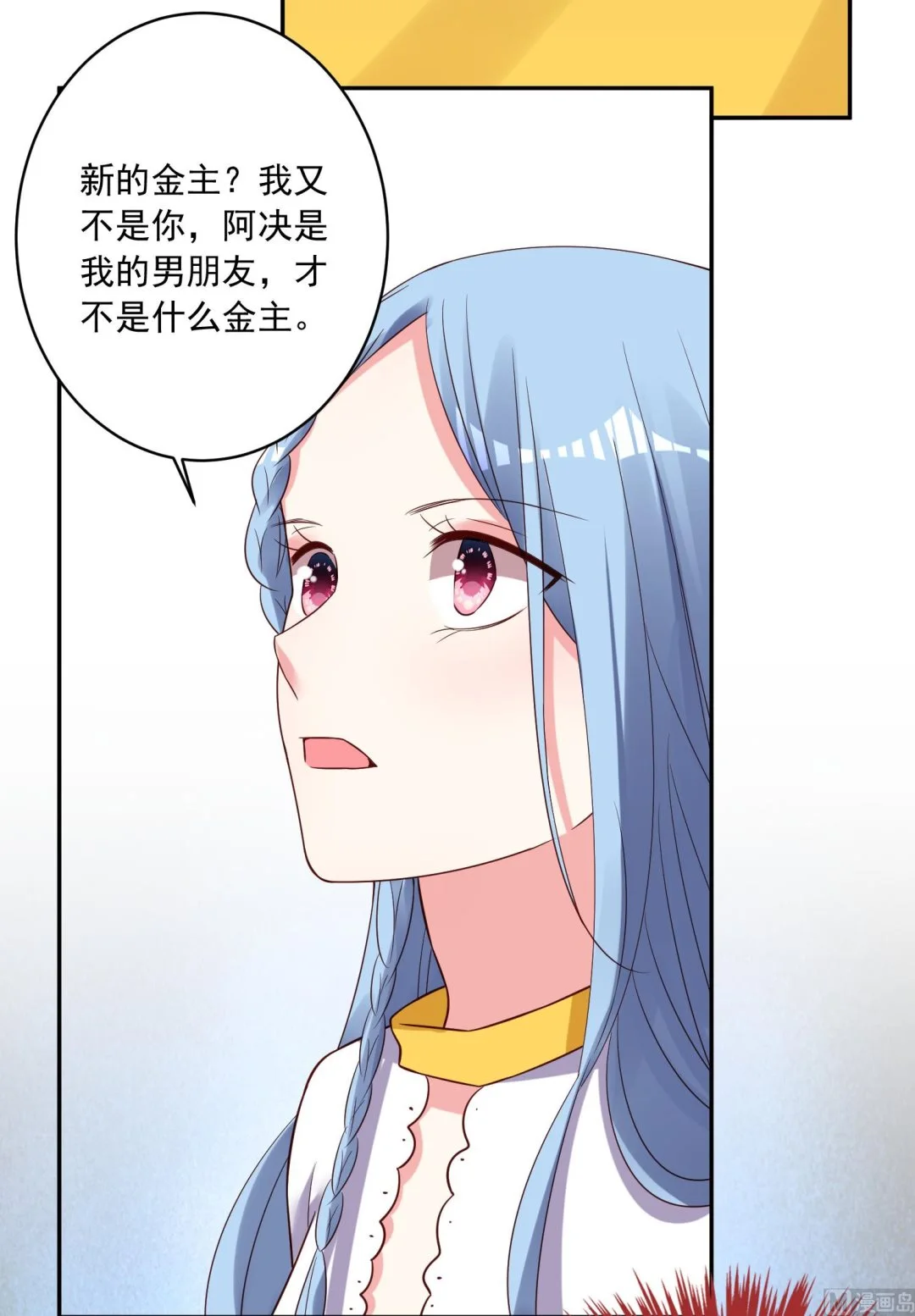 第264话 第44页