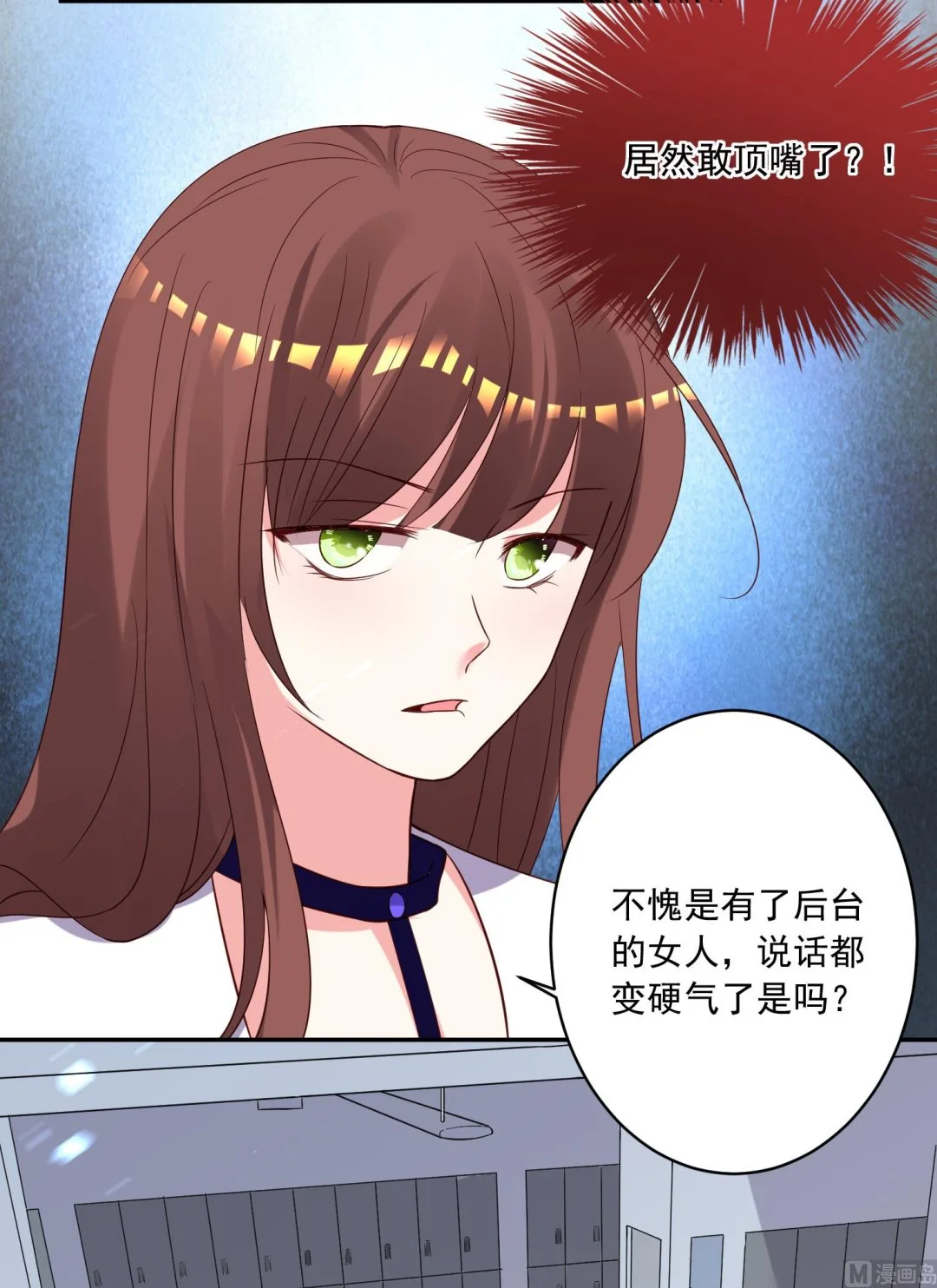 第264话 第45页