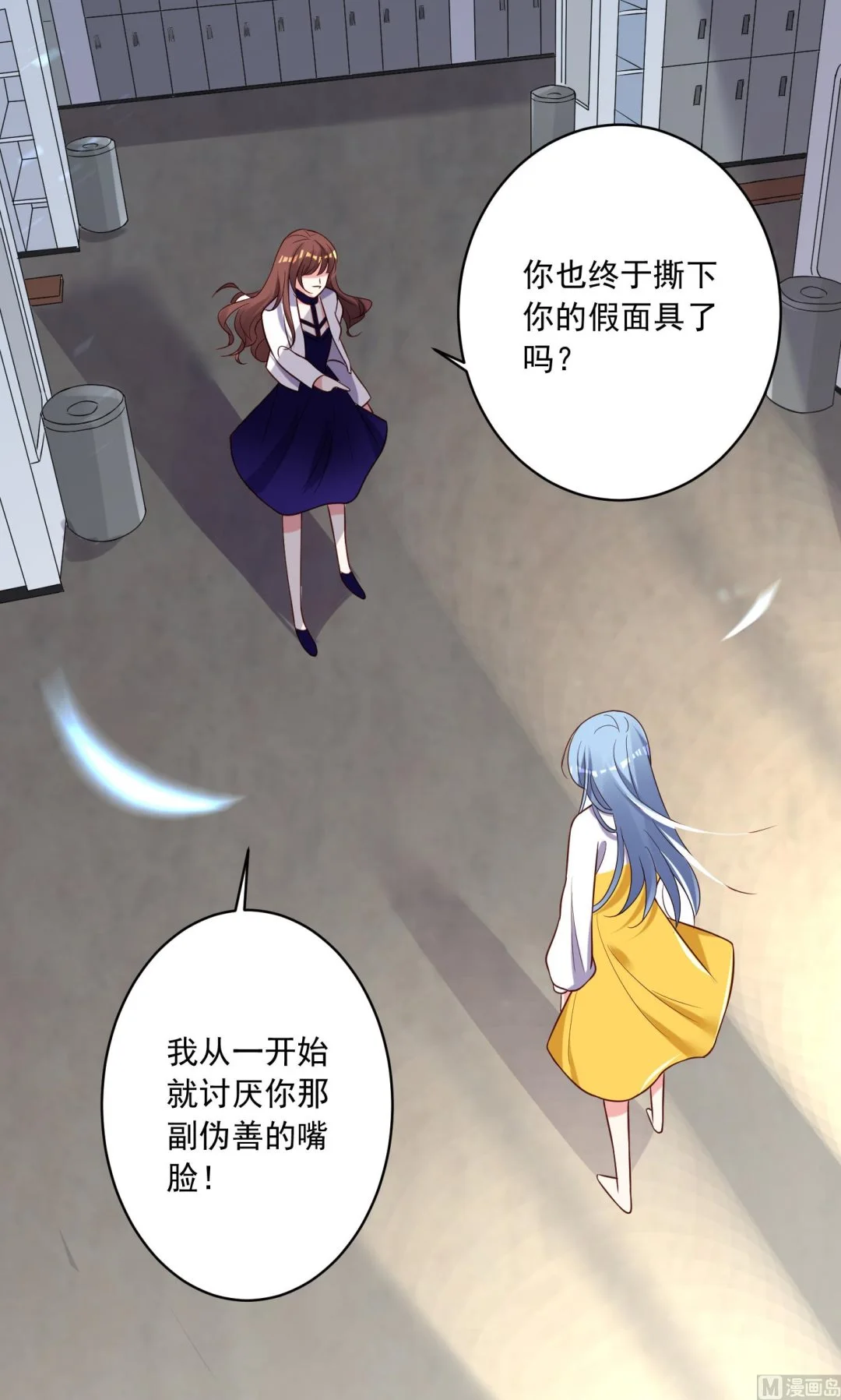 第264话 第46页