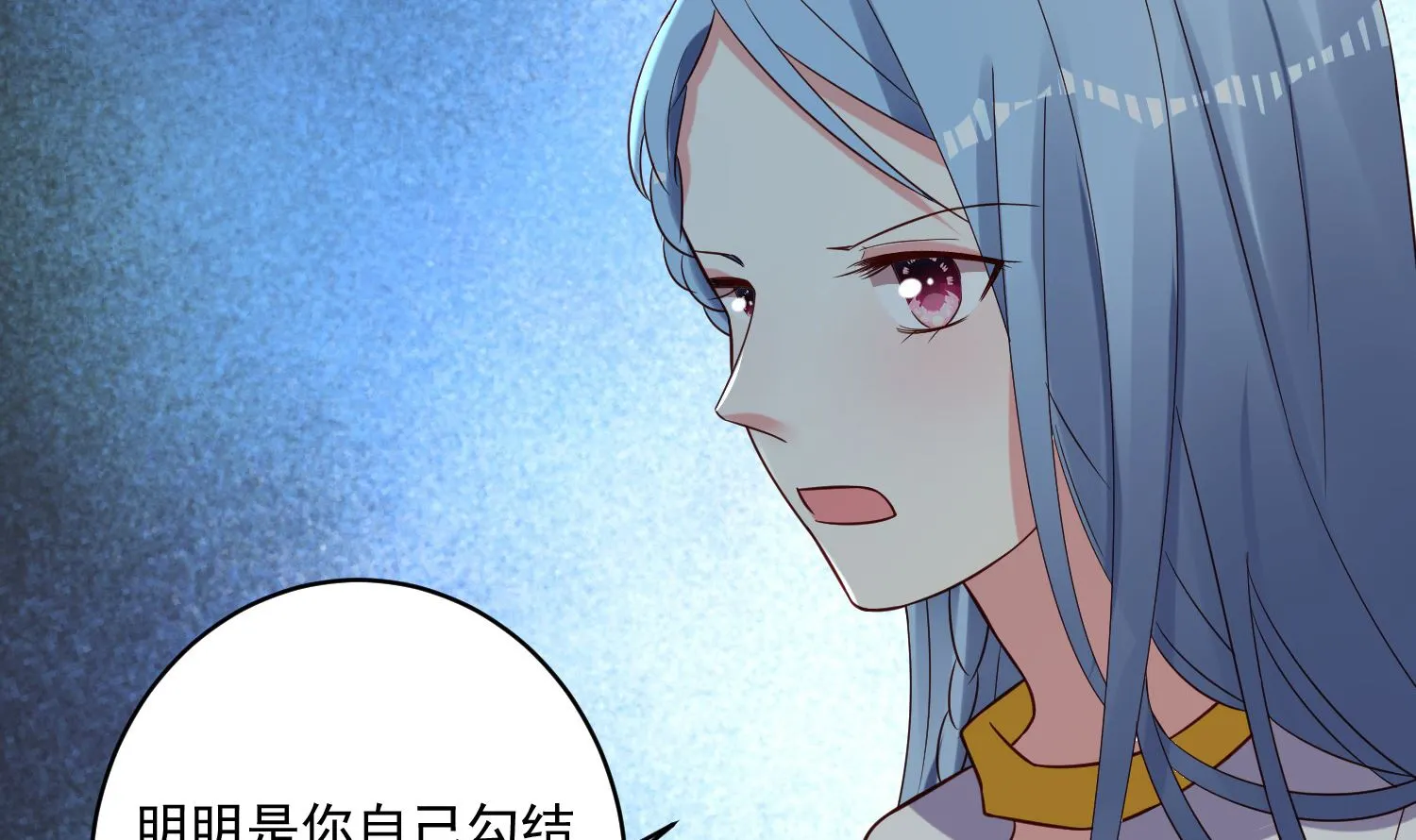 第265话 第7页