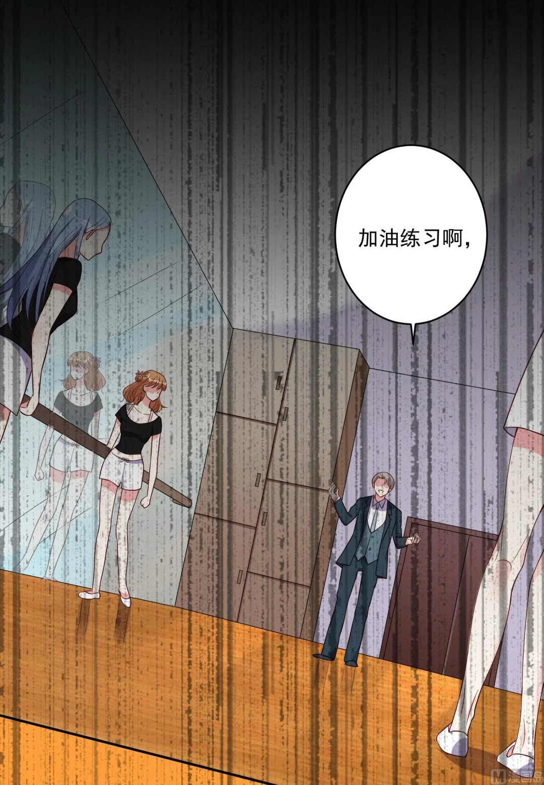 第265话 第14页