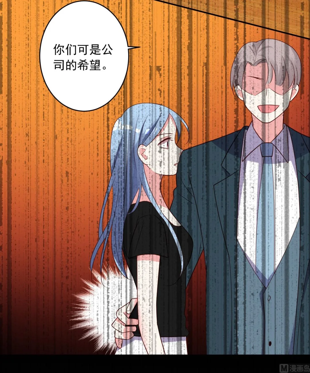 第265话 第15页