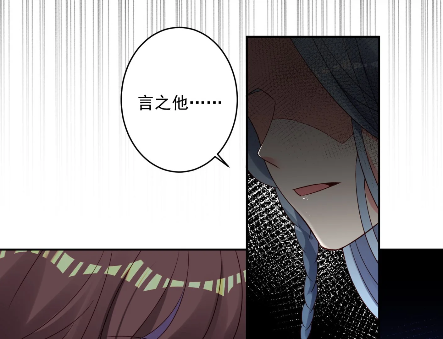 第265话 第17页