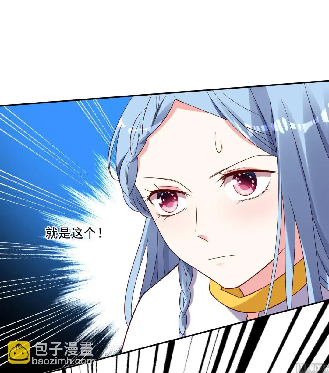 第265话 第19页