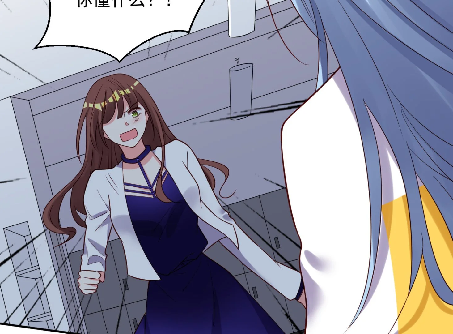 第265话 第21页