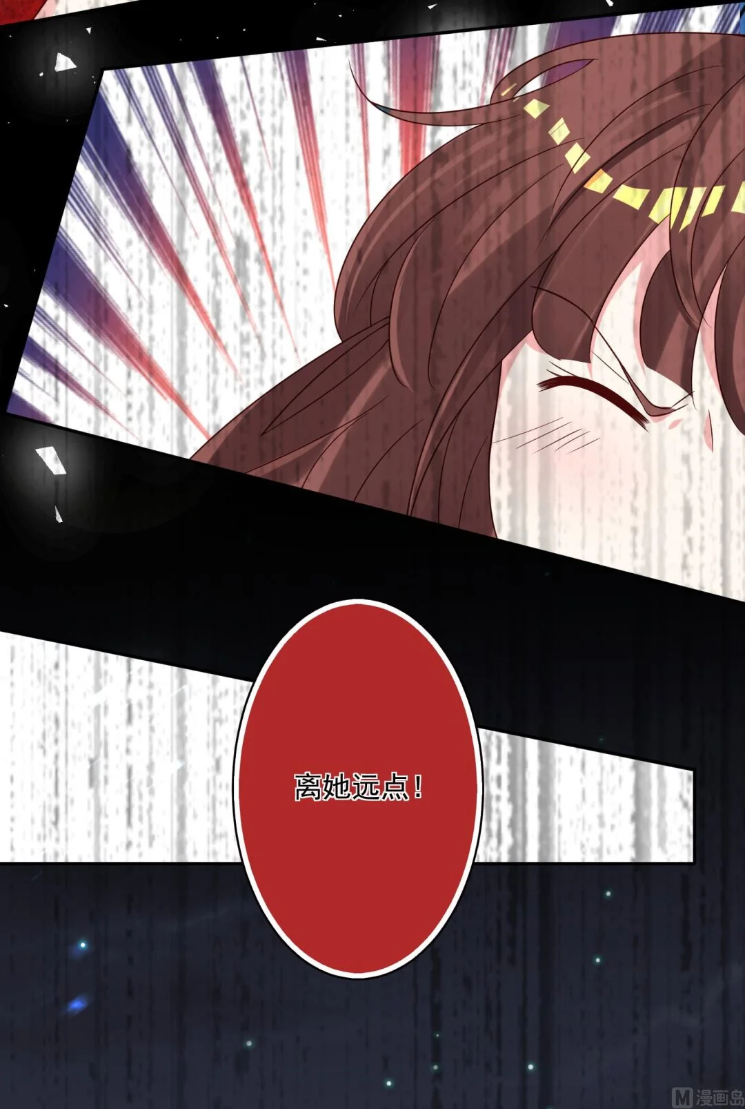 第265话 第26页