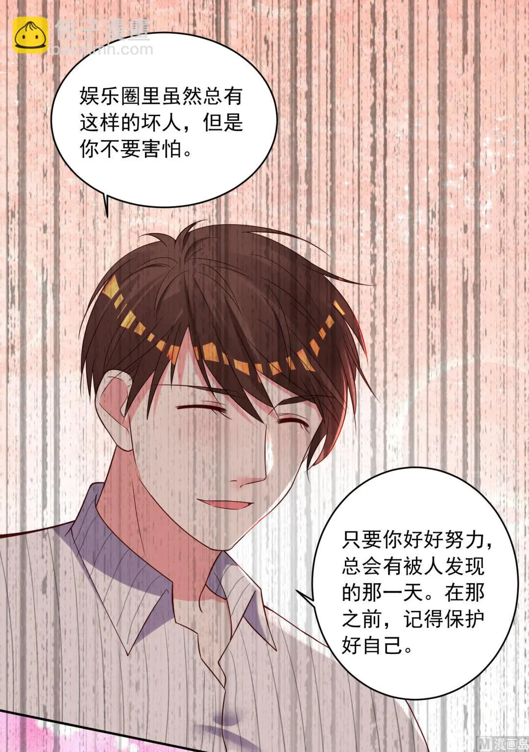 第265话 第31页