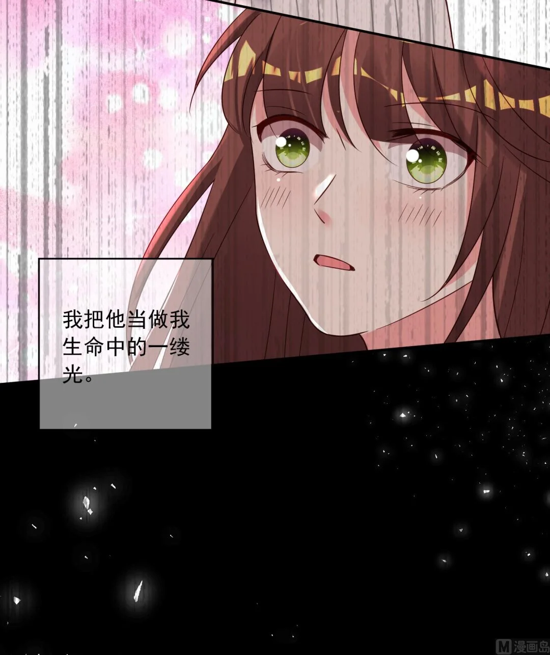 第265话 第32页
