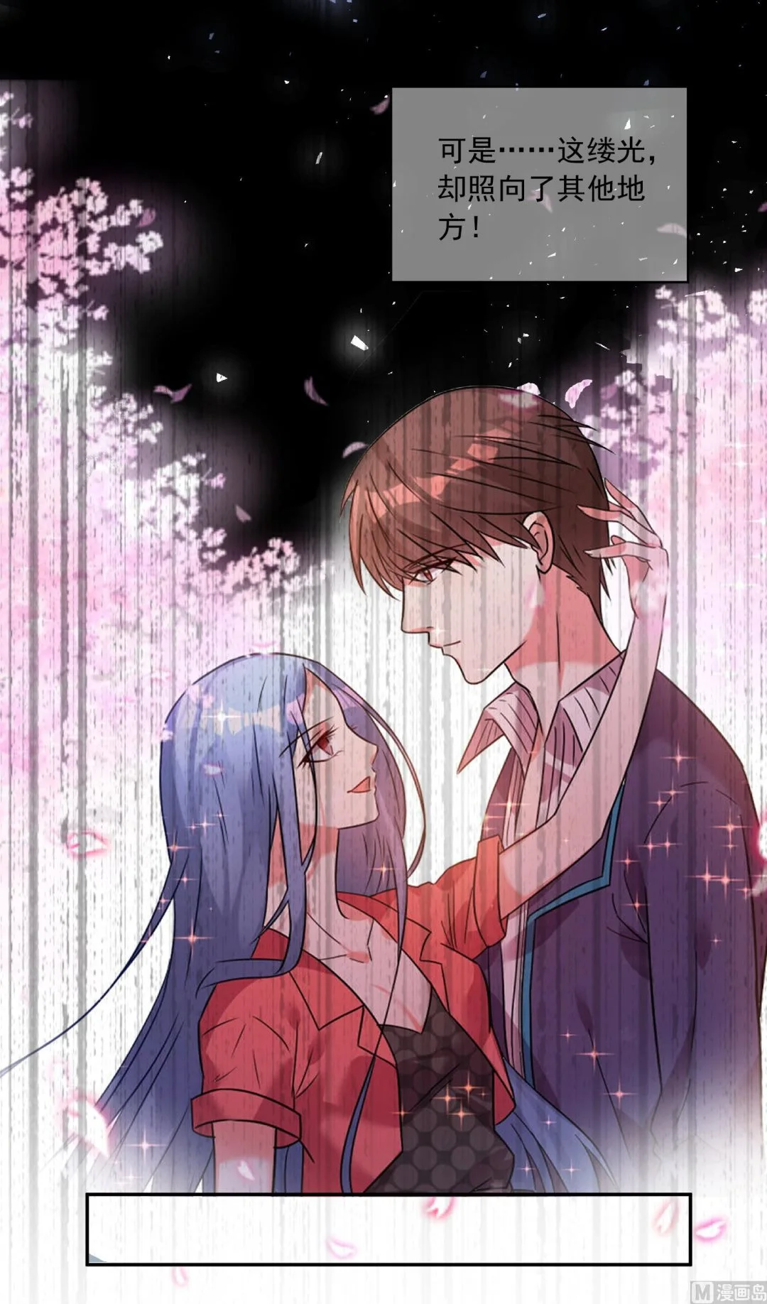 第265话 第34页