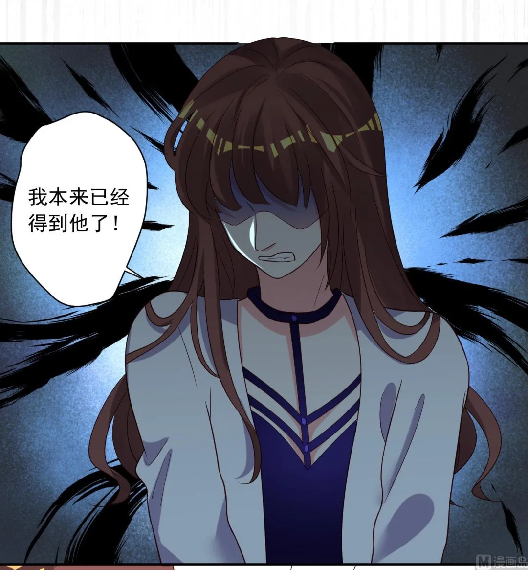 第265话 第35页