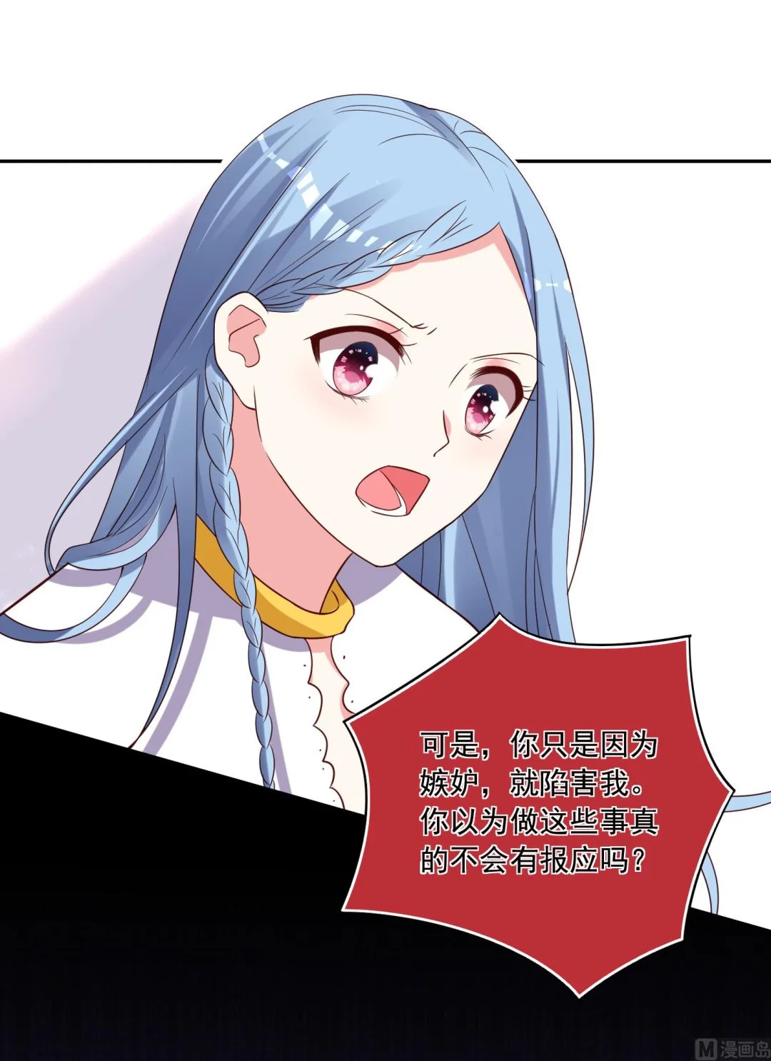 第265话 第38页