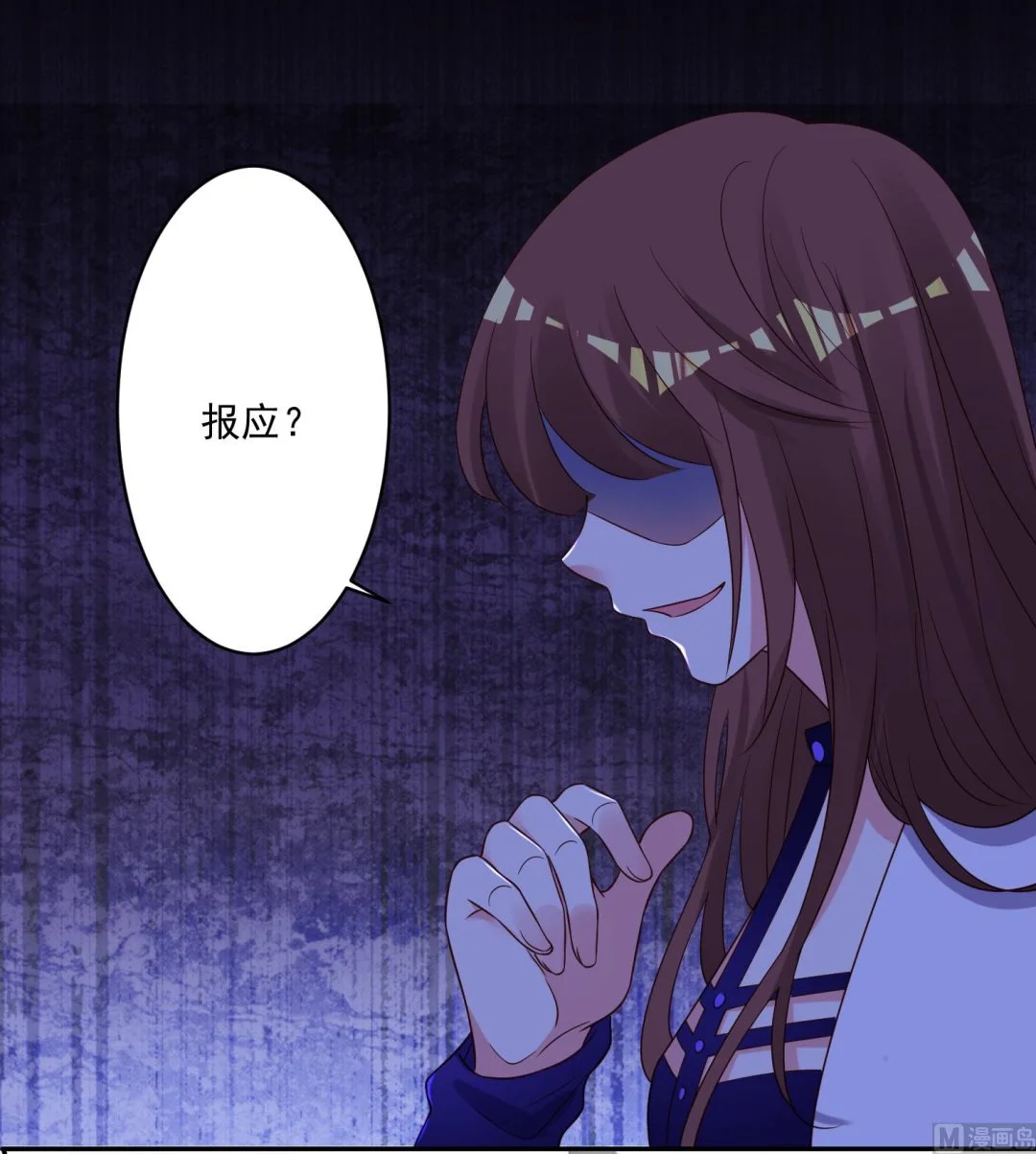 第265话 第39页