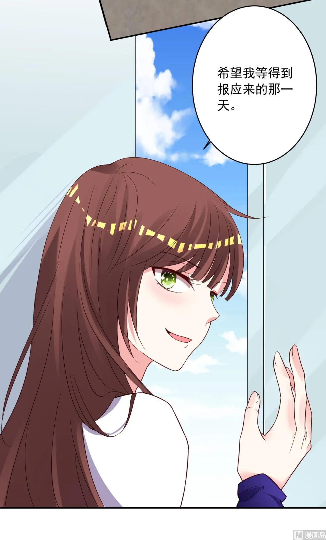 第265话 第41页
