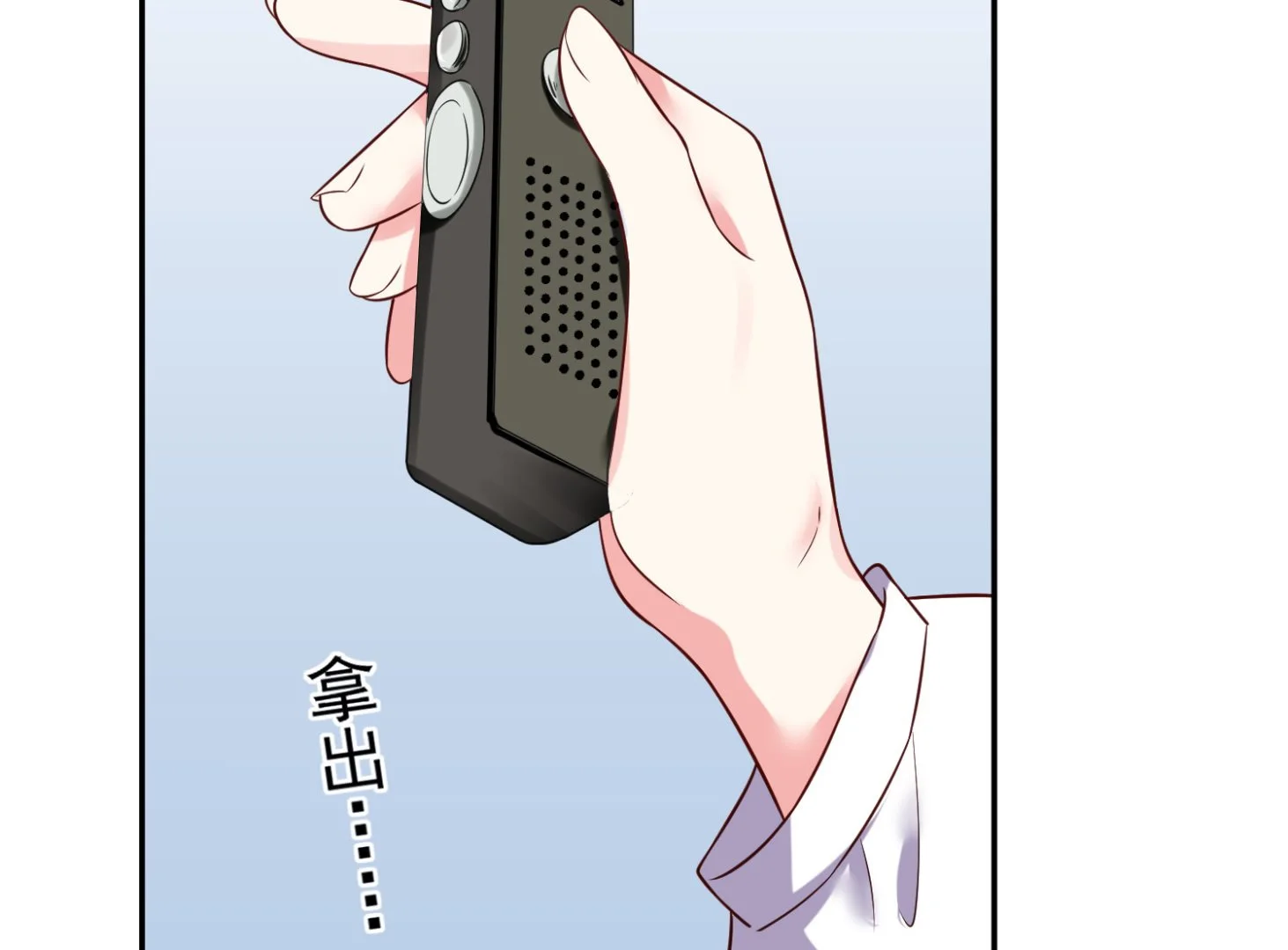 第265话 第46页