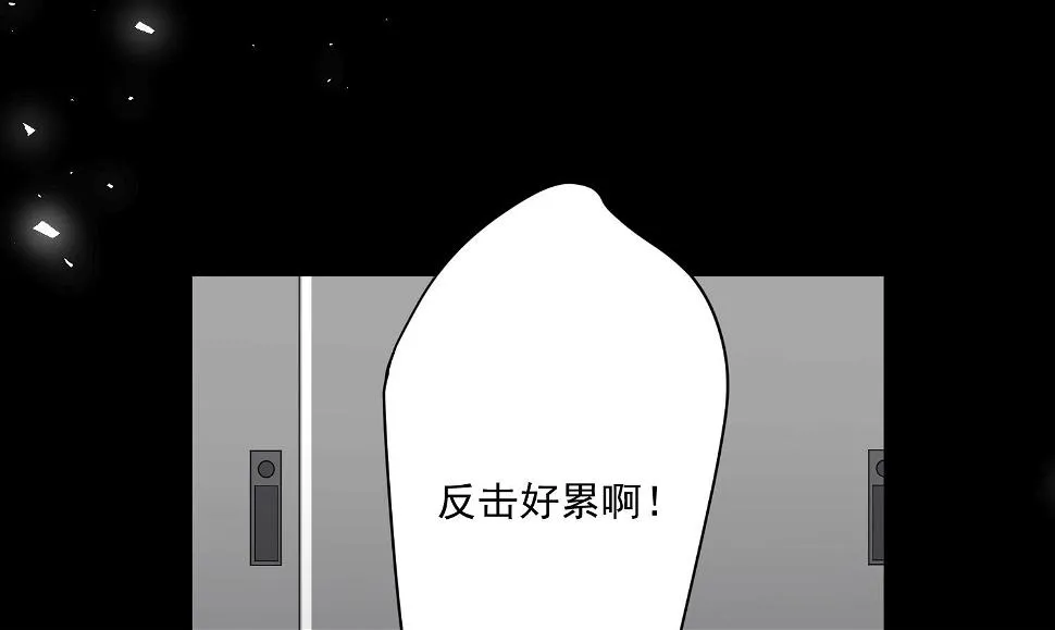 第266话 第2页
