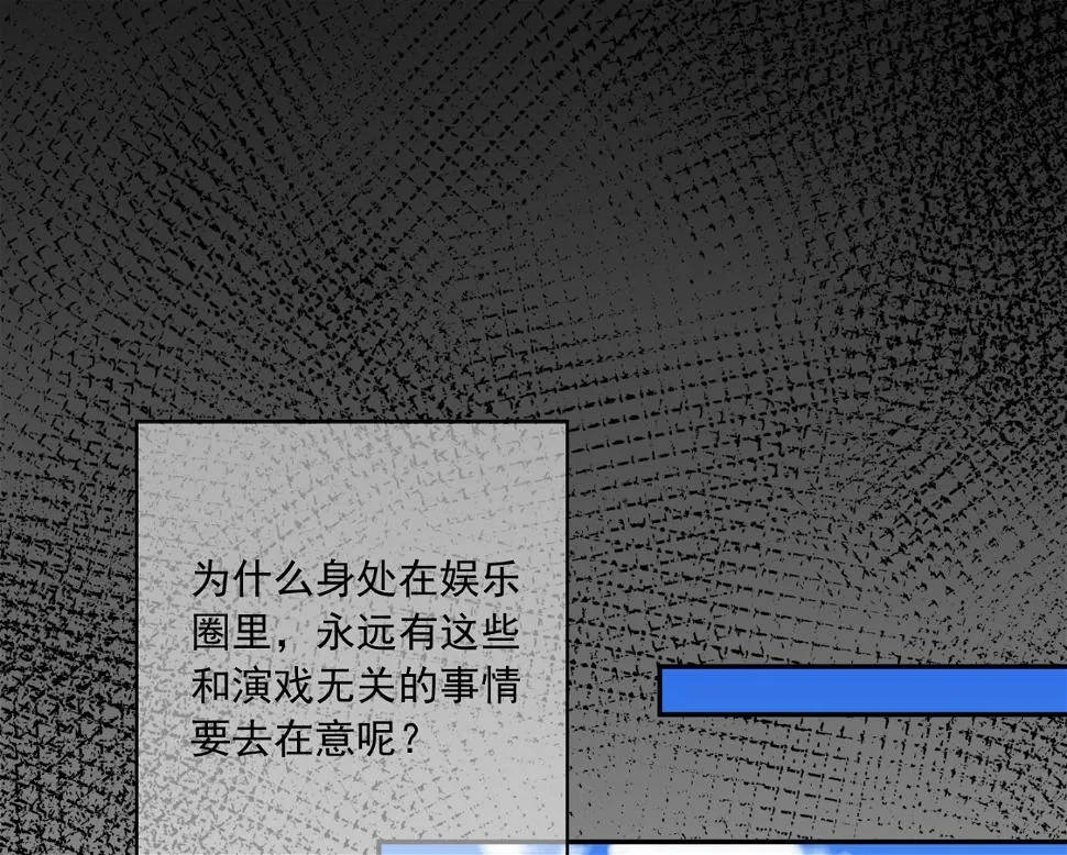 第266话 第5页