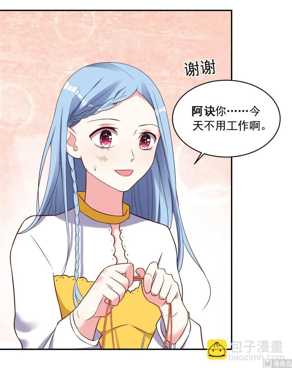 第266话 第11页