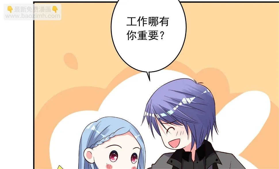 第266话 第13页