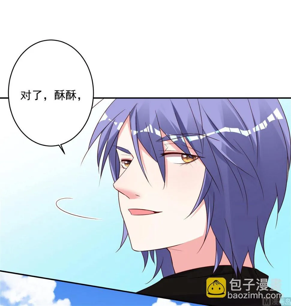 第266话 第15页