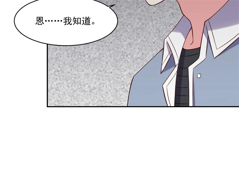 第266话 第20页