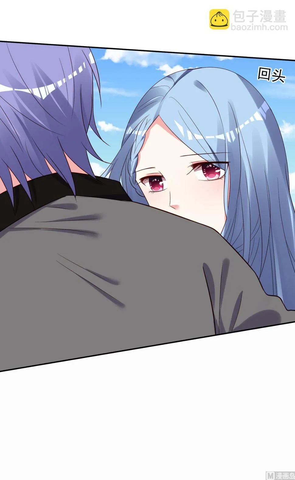 第266话 第25页