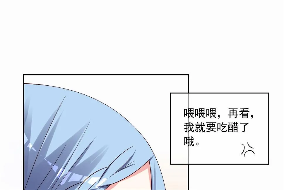 第266话 第26页