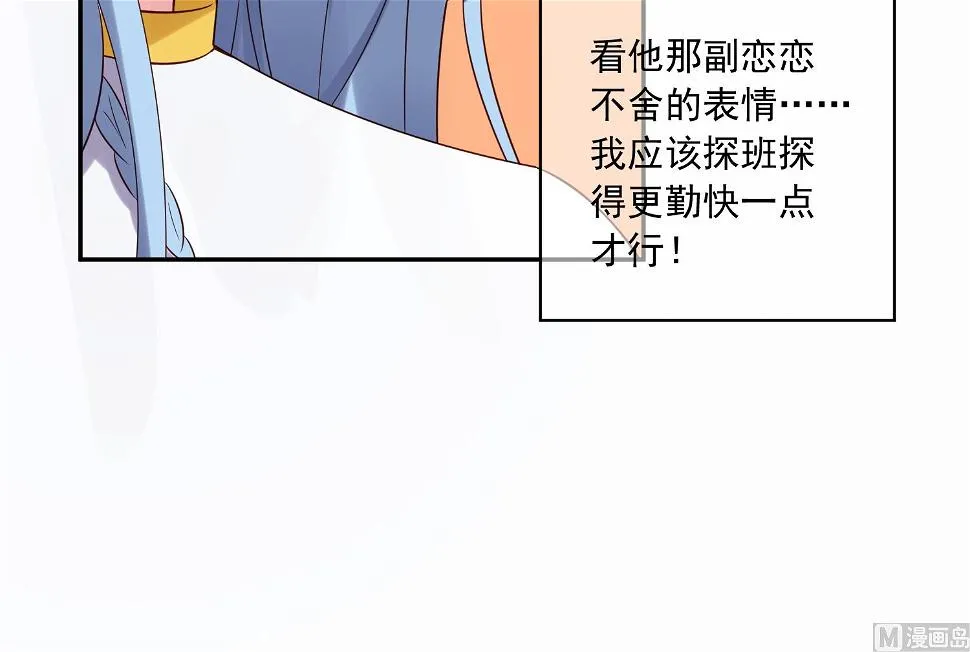 第266话 第28页
