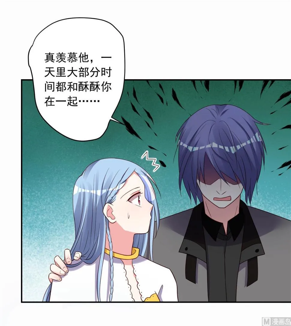 第266话 第29页