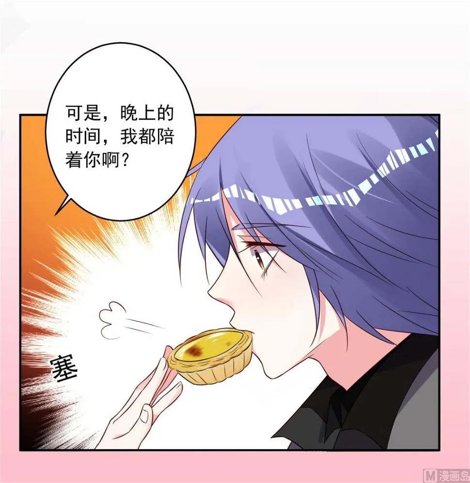 第266话 第30页