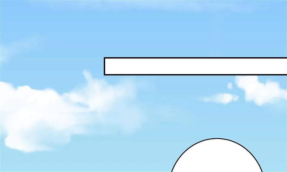 第266话 第33页