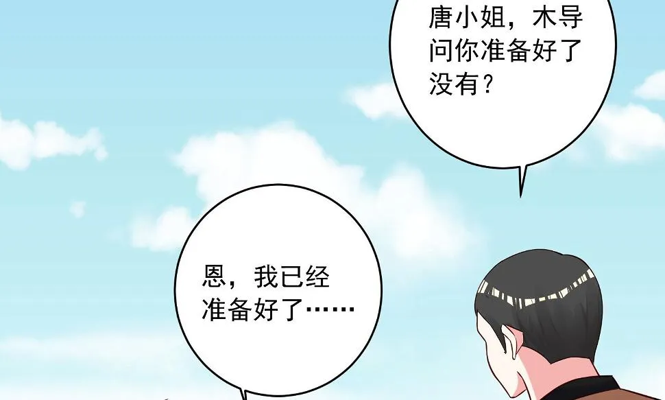 第266话 第34页