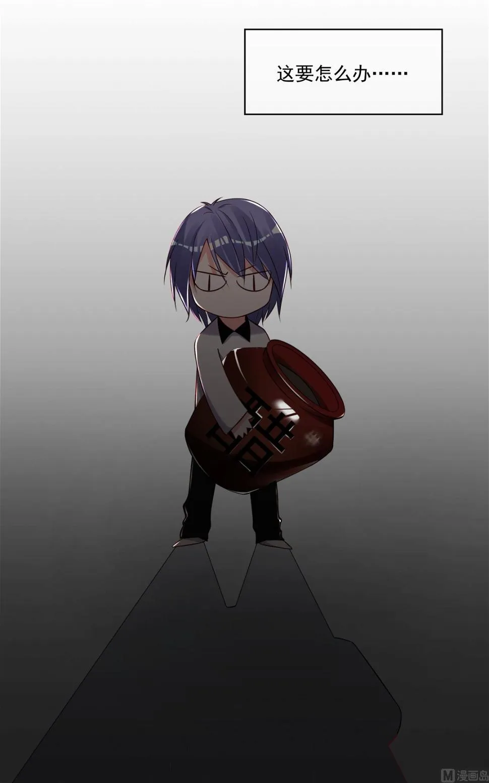 第266话 第37页
