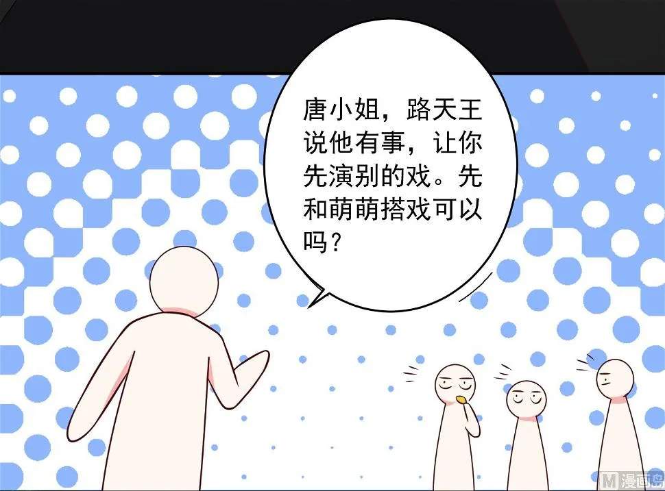 第266话 第38页