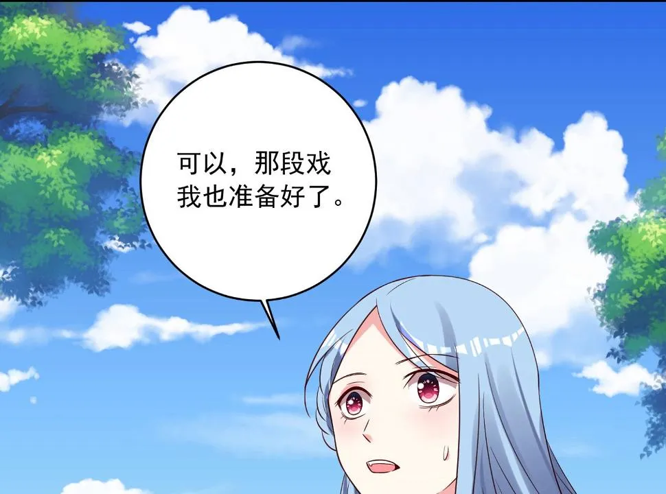 第266话 第39页