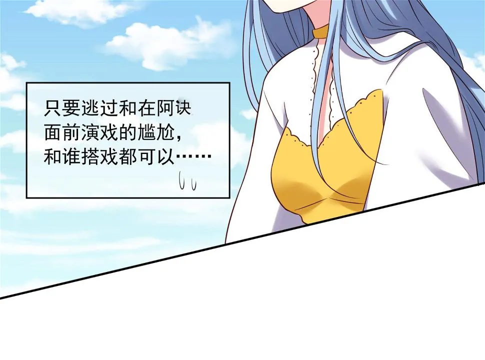 第266话 第40页