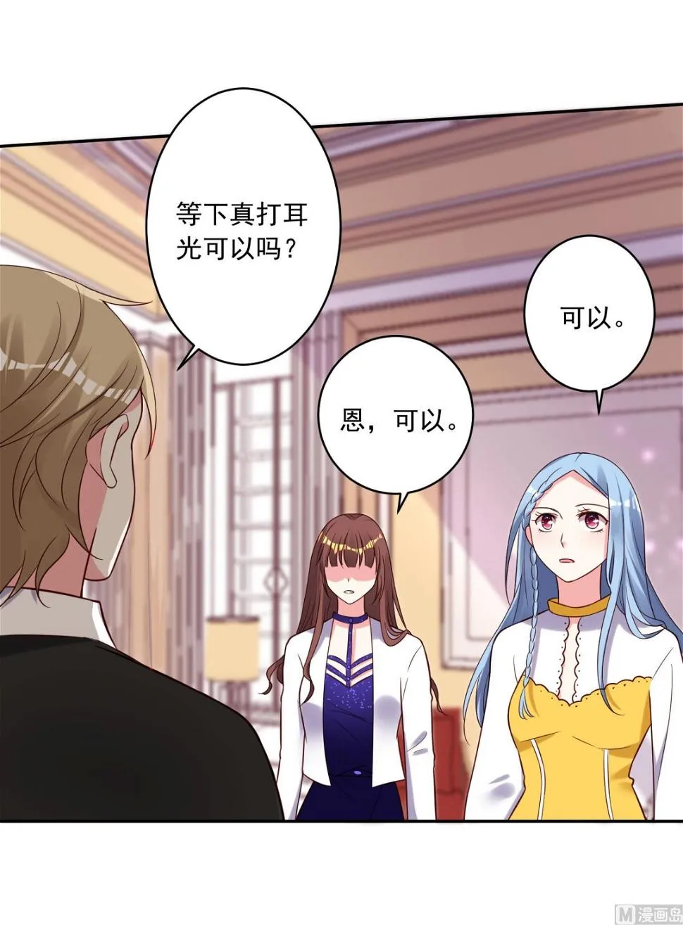 第266话 第45页