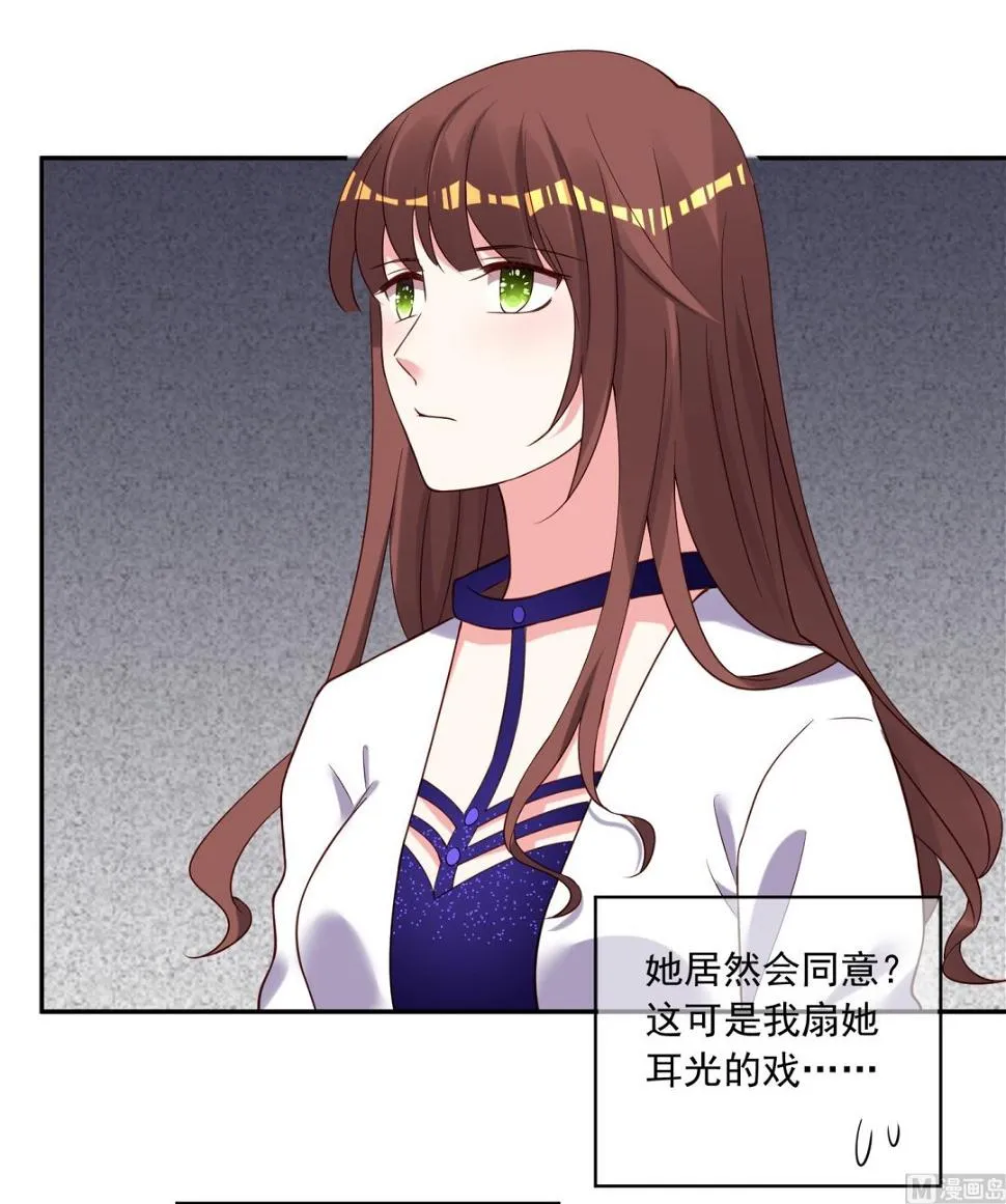 第266话 第46页