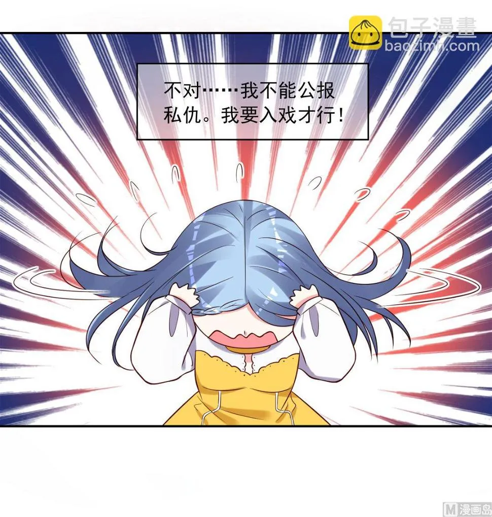 第266话 第48页