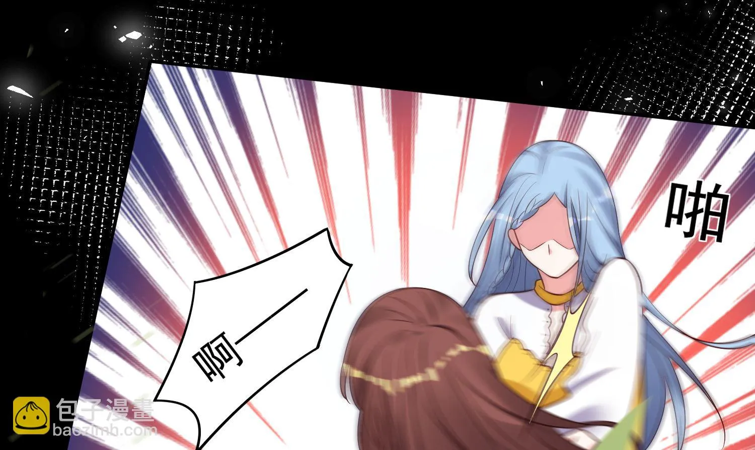 第267话 第4页
