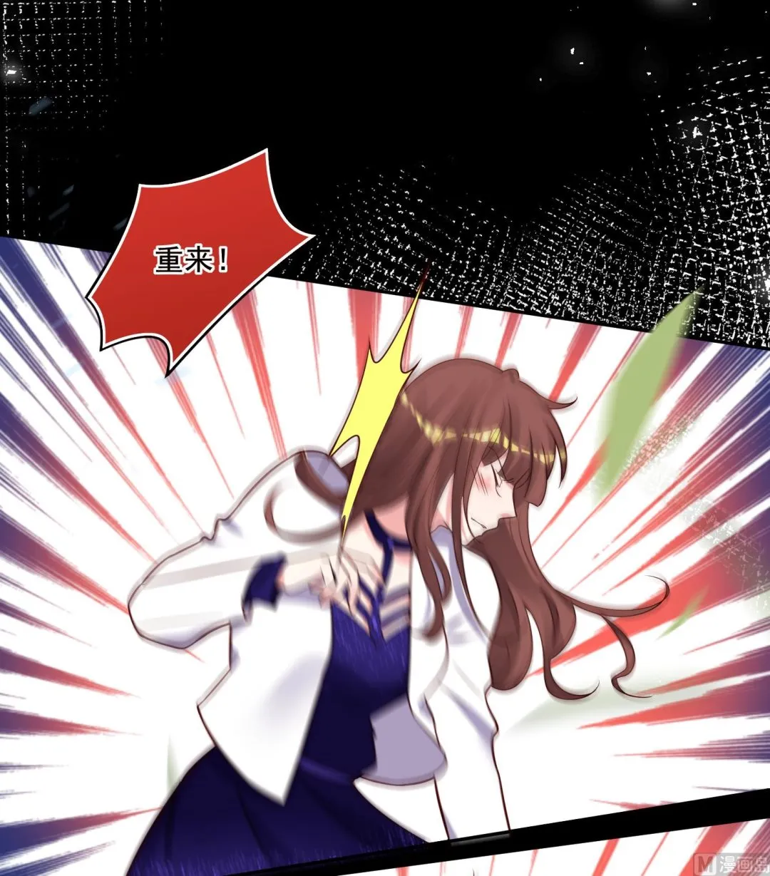 第267话 第13页