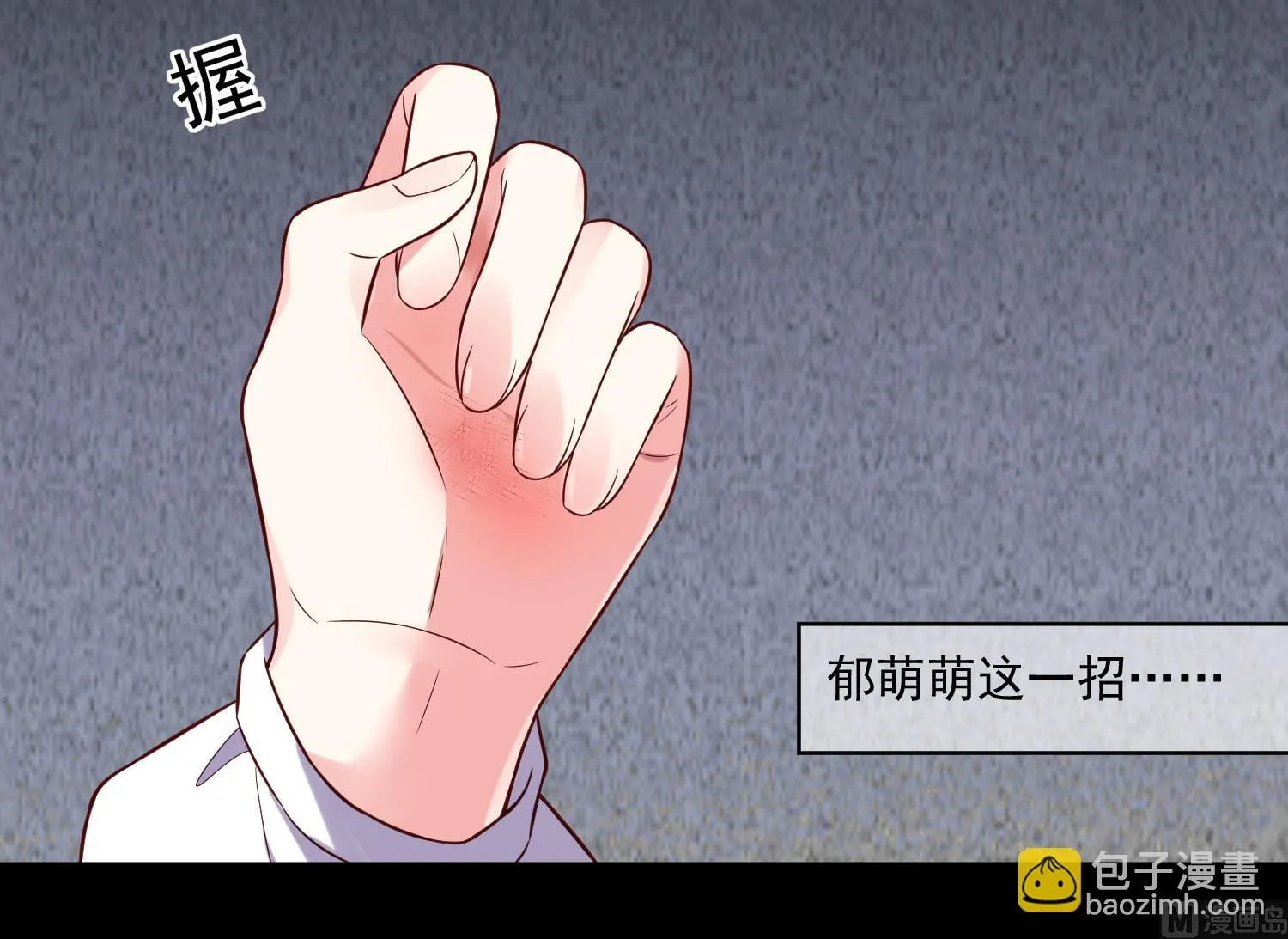 第267话 第17页