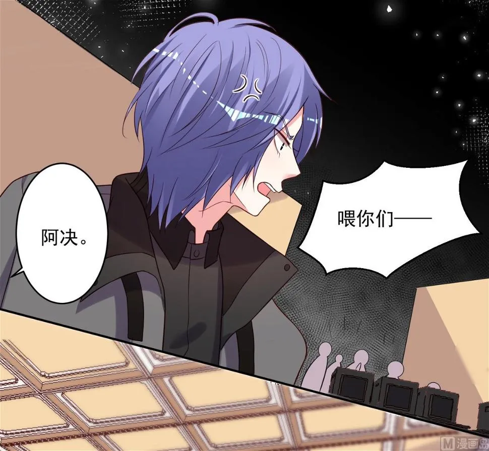 第267话 第19页